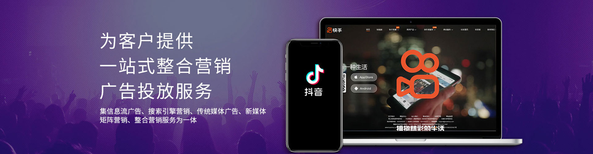 绍兴sem开户