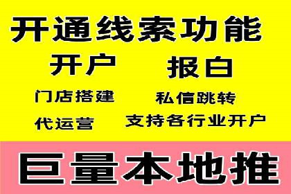 案例解析：SEM开户助力企业品牌升级